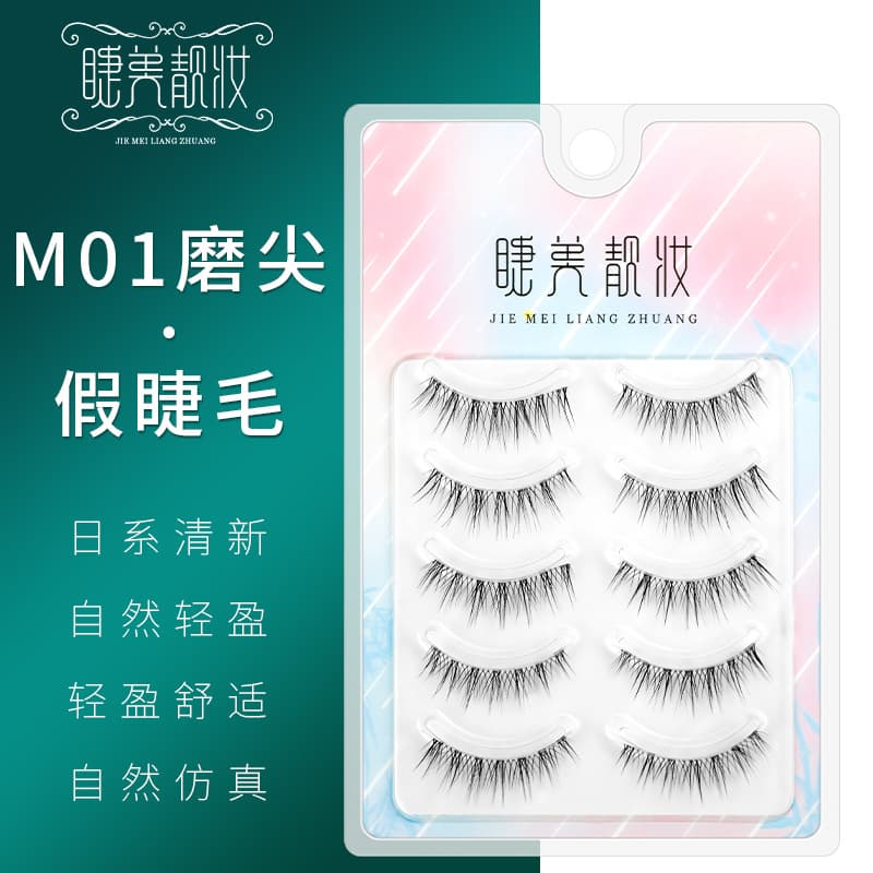 Jiemei Liangzhuang M01 Barbie Comic Little Devil False Eyelashes Natural Transparent Band Fairy Lashes Natural Thick Style