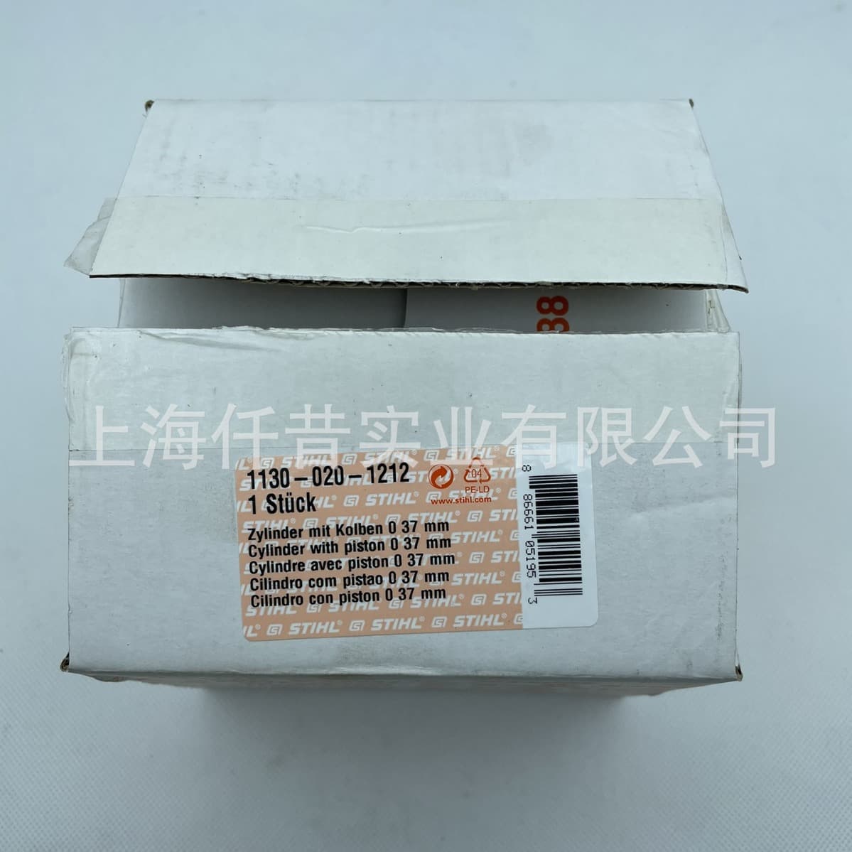 Compatible with STIHL MS170 Chainsaw Cylinder Piston Kit 1130 020 1212