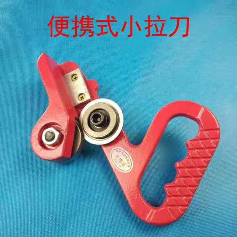 Portable Small Hand Slitter for Color Steel Plate, Aluminum Plate Roller-Type Disc Cutter, Iron Sheet Pull Shear Hand Slitter