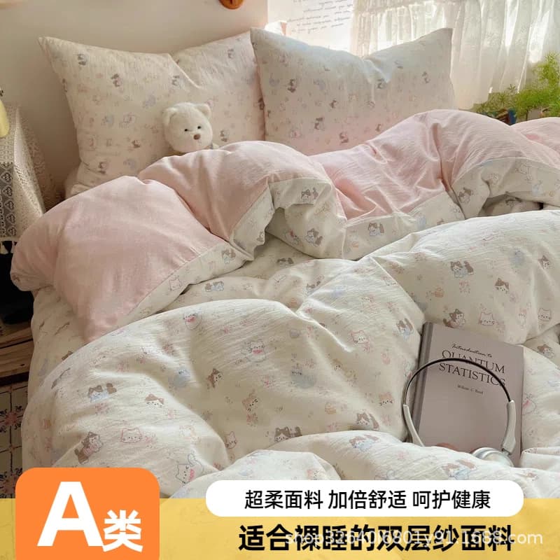2026 New Model A-Grade Pure Cotton Four-Piece Bedding Set: Bed Sheet, Duvet Cover, Quilt Cover, Fitted Sheet, Single Student Dormitory Three-Piece Set