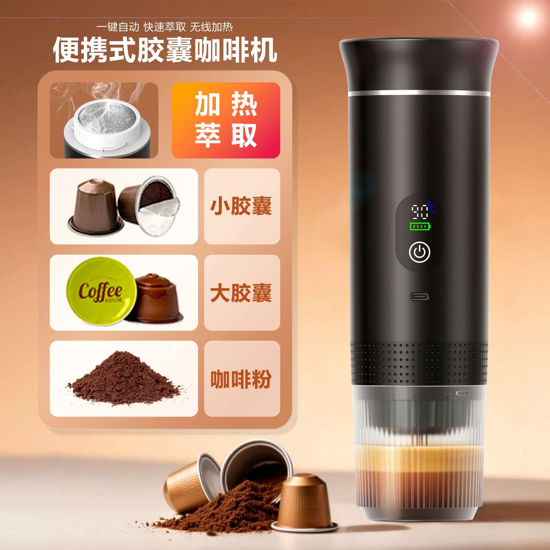 Wireless Portable Capsule Coffee Machine, American-Style Espresso Electric Small Wireless Heating Pump-Type Coffee Machine