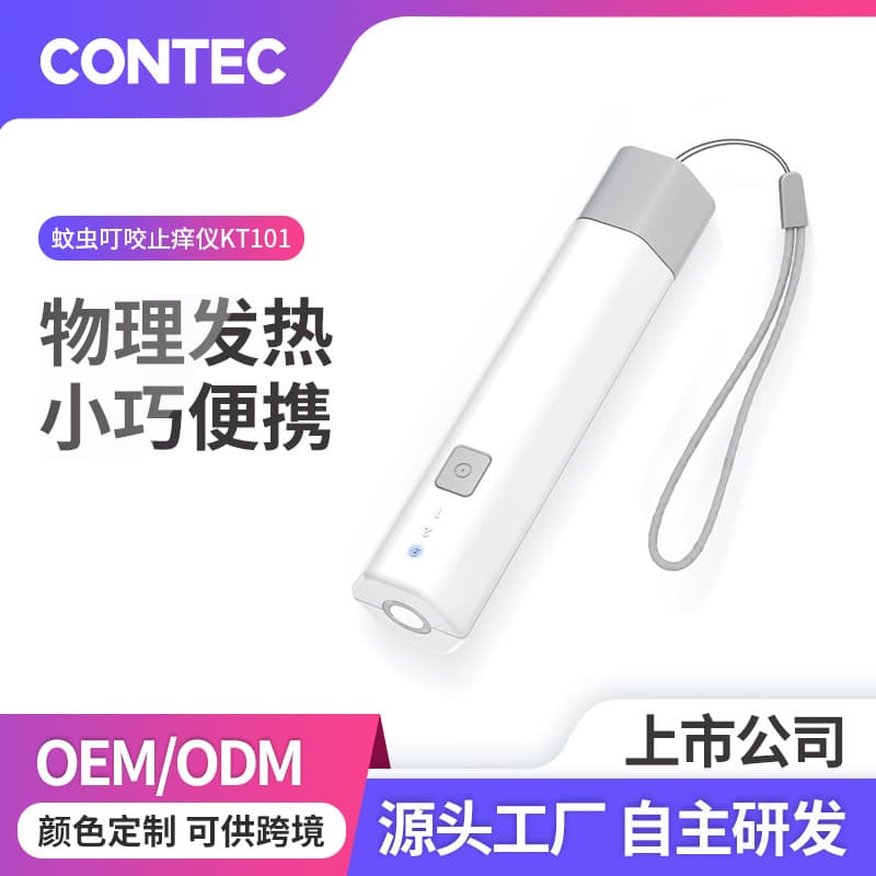 Kangtai Customized Itch Relief Device, Physical Itch Relief Pen, Mosquito Repellent Lithium Battery, Insect Bite Relief Device, Baby Rapid Itch Relief Device