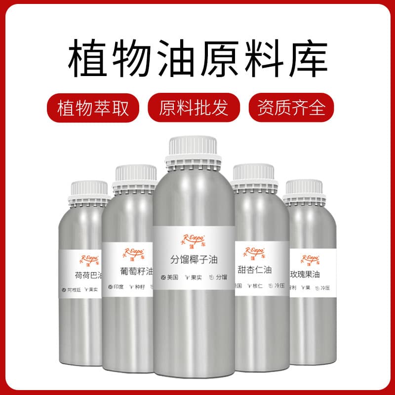Caravan Vegetable Oil Raw Materials Wholesale Plant-Based Essential Oils Massage Essential Oils Aromatherapy Facial Skin Care Essence Oils