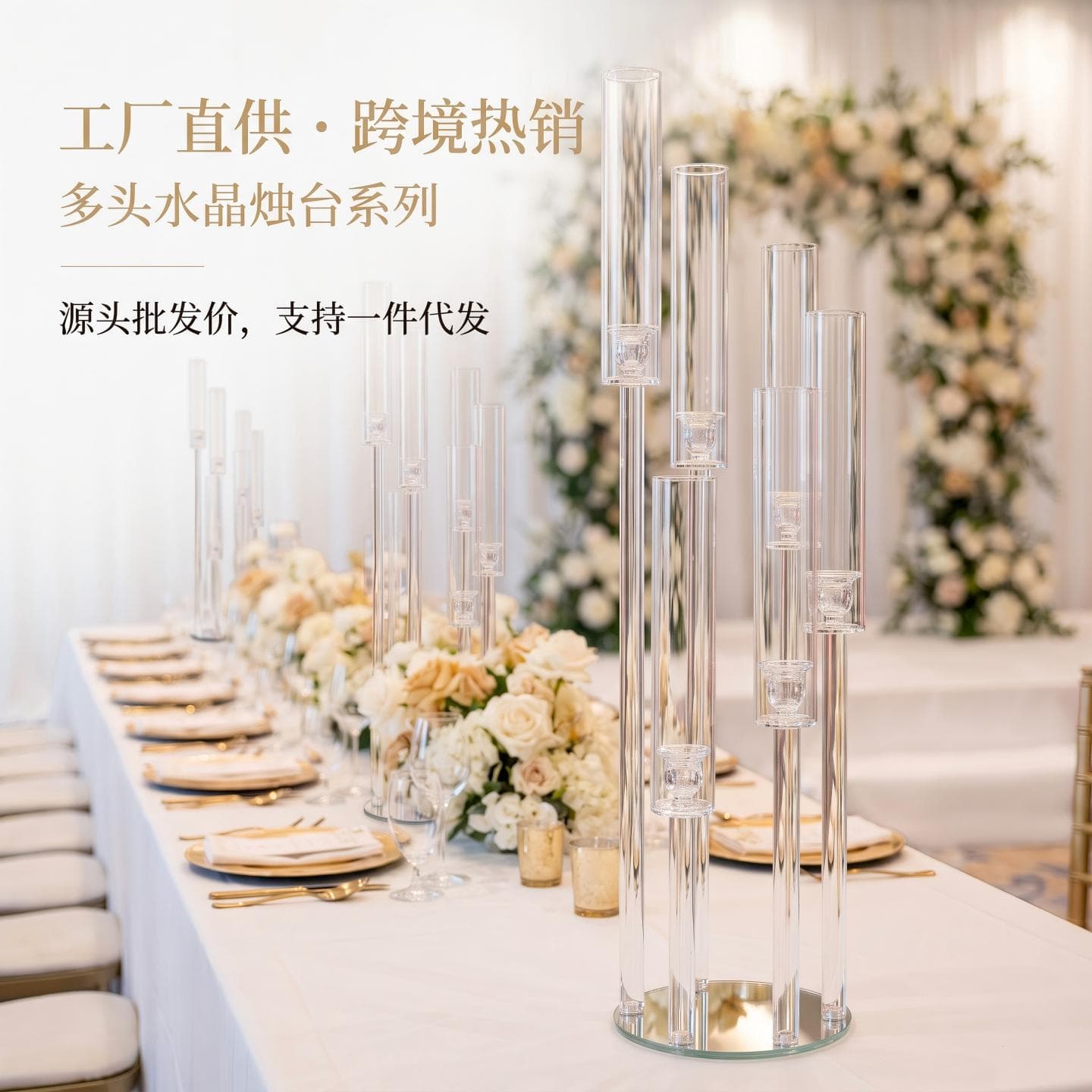 8-Headed Crystal Candle Holder Transparent K9 Glass Tube Wedding Decoration Candlelight Dinner Candle Holder Luxury Gift