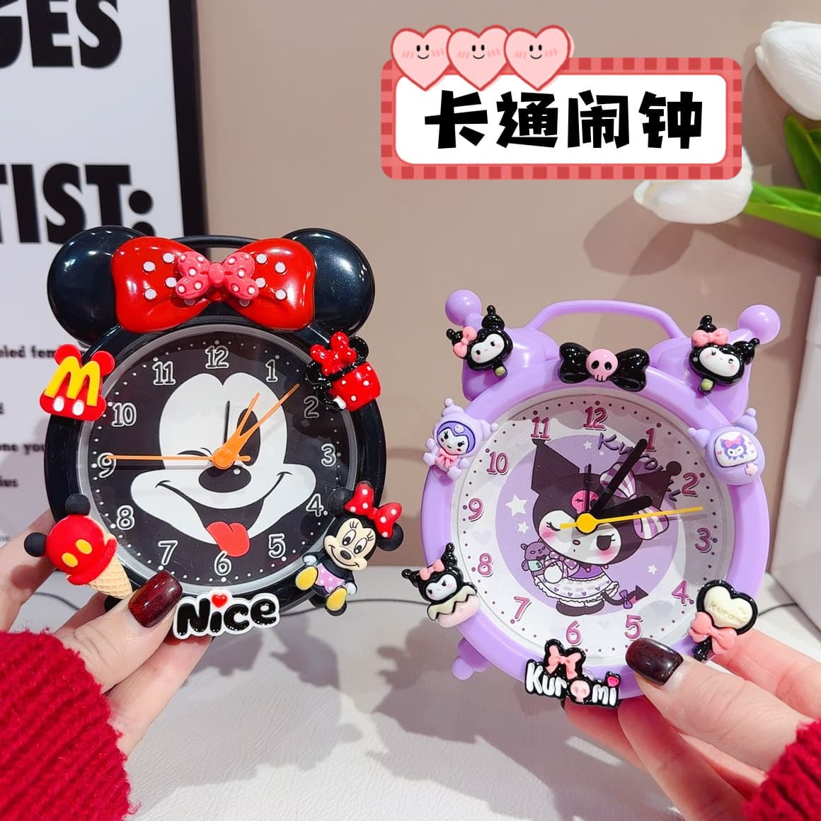 Get up, powerful wake-up artifact for boys and girls, desktop clock, cartoon children's cool rice