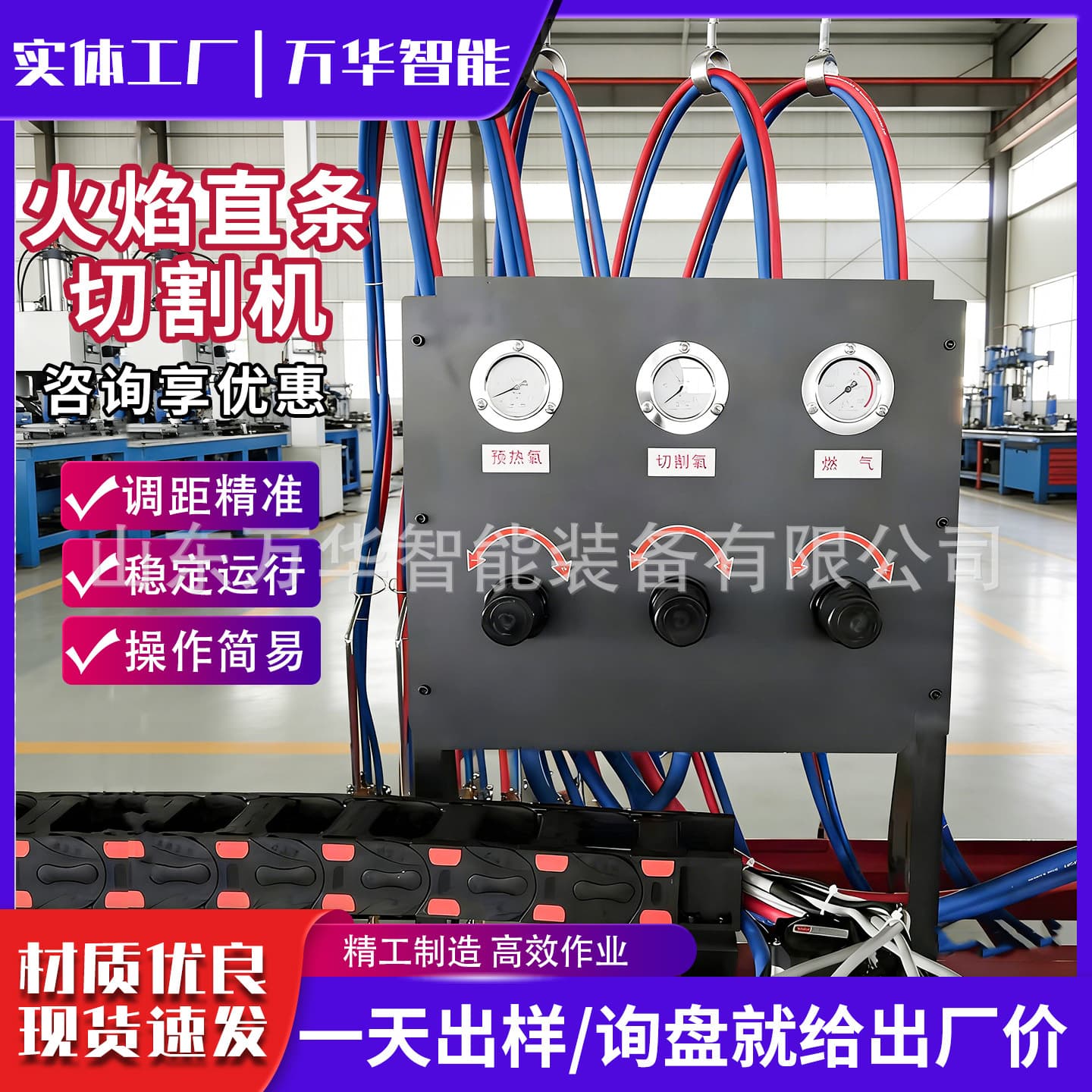 Flame Straight Cutting Machine Large Format Cutting Machine Heavy-Duty Steel Plate Sheet Cutting Flame Plasma Straight Cutting Machine