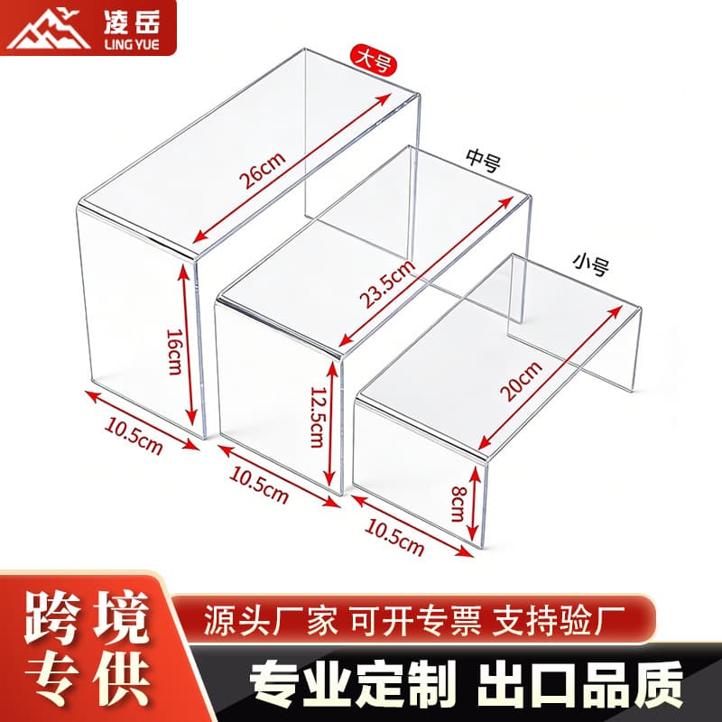 Acrylic Display Stand Shoe Rack Transparent Tiered Holder for Figurines And Children's Shoes Adult Shoe Showcase Holder