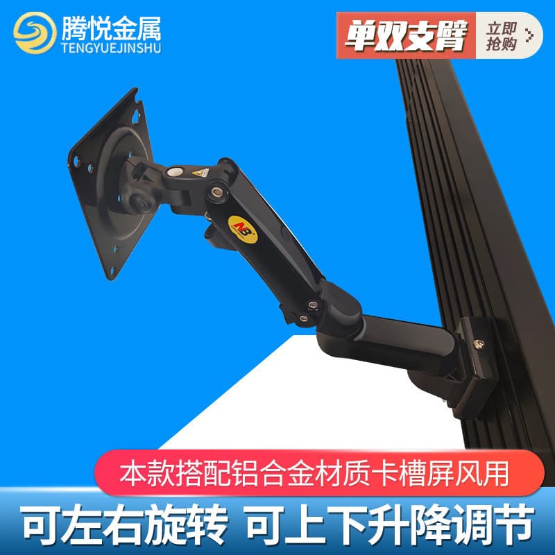 Monitor Arm Desk Mount Mechanical Arm Gas Spring Tilt Swivel Adjustable Clamp No Drilling Required