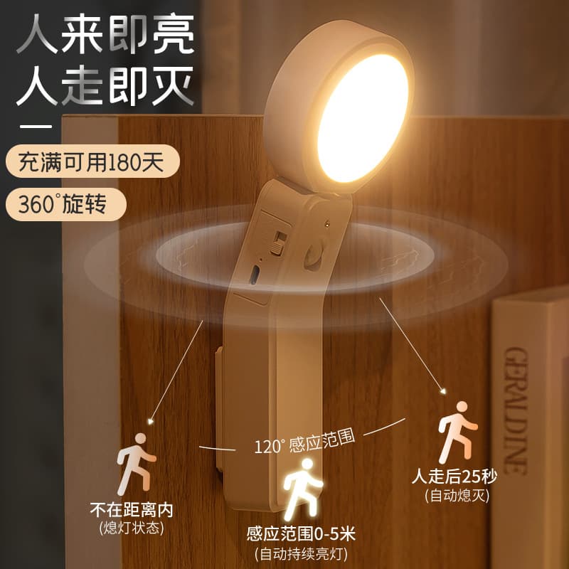 Amazon new human body infrared induction lamp cabinet lamp intelligent human body corridor lamp touch table lamp bedside lamp