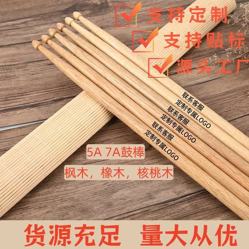Drumsticks Wholesale for Beginners Practice Drum Set 5A 7A Maple Oak Walnut Drumsticks Factory Supply