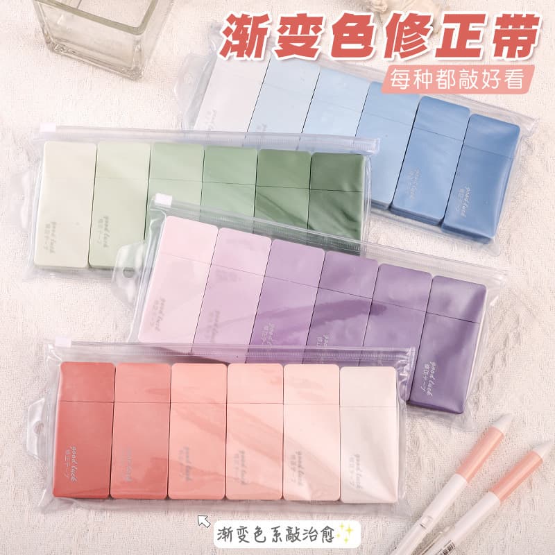 Mini Correction Tape, High-Design Student-Specific, Silent and Smooth Gradient Color for Elementary School Wholesale