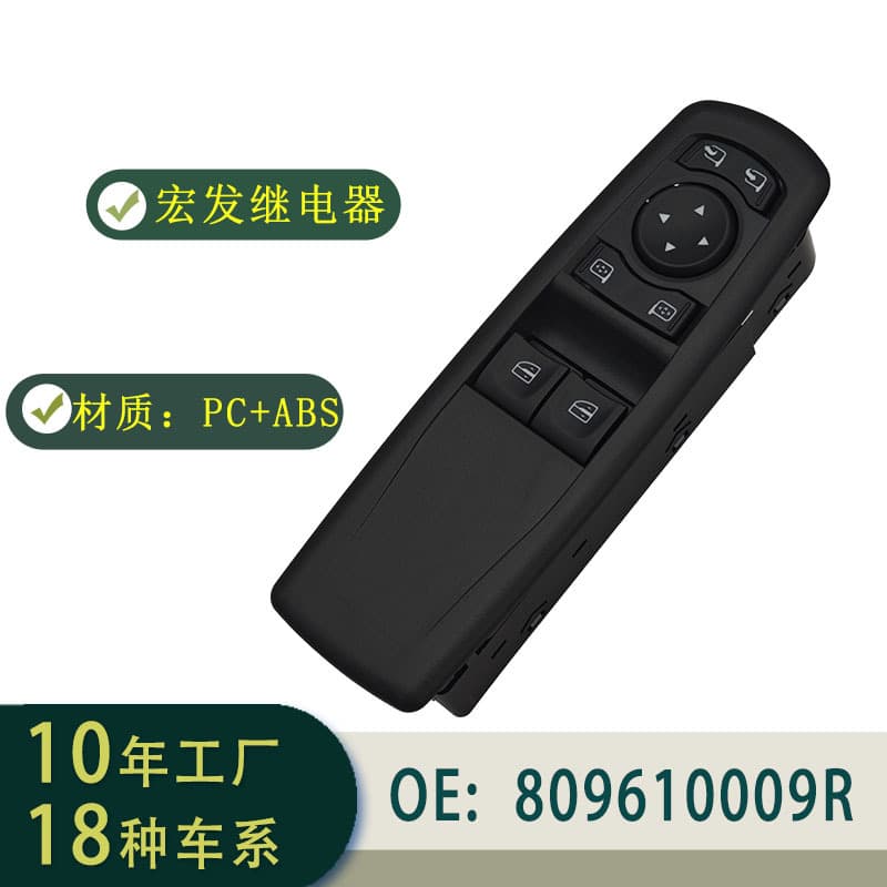 Suitable for Renault Megane RS Car Window Glass Lifter Switch 809610009 R Assembly Main Control