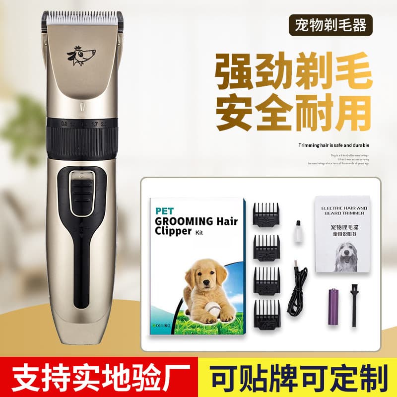 Pet Electric Clipper Dog Grooming Trimmer Cat Shaver Hair Cutting Kit