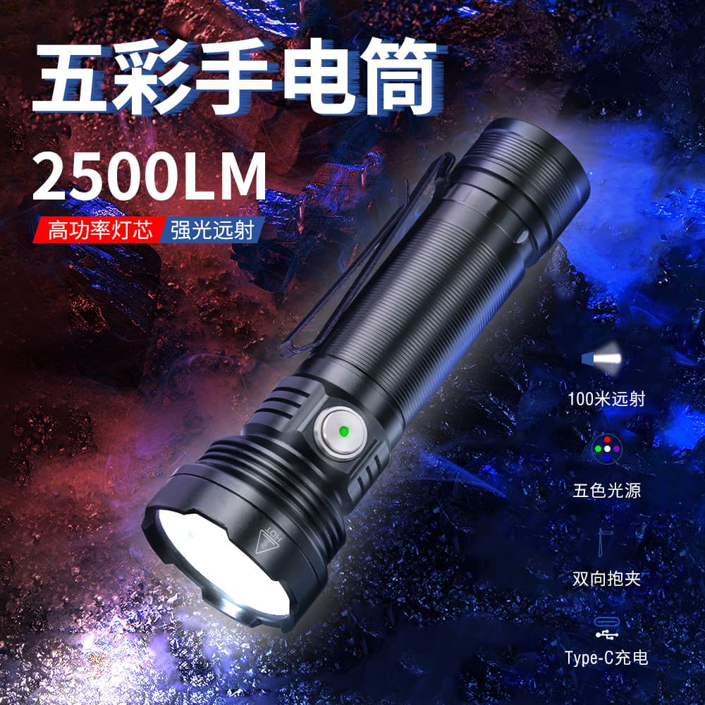 High-Intensity Rechargeable Flashlight Multi-Color LED Long-Range Portable Home Use Durable Purple Light Compact Torch