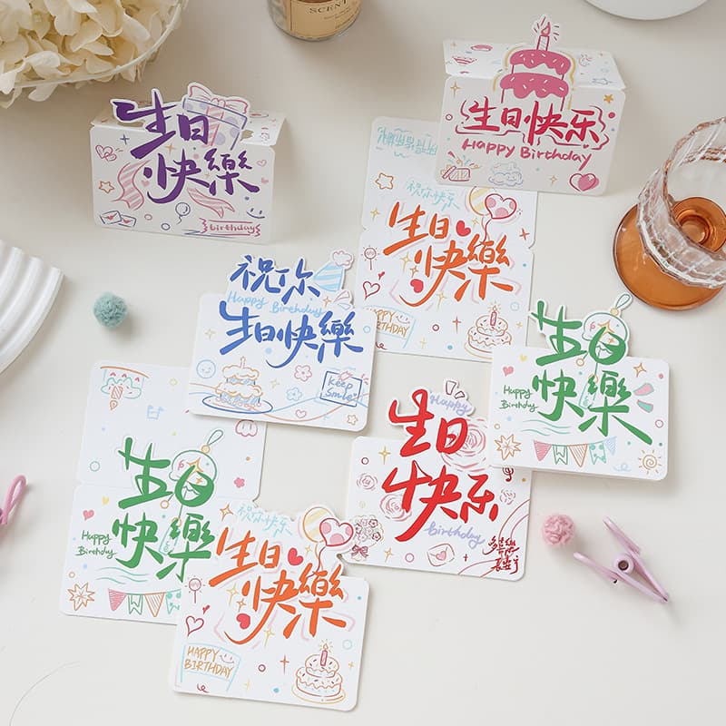 New Happy Birthday 3D Cake Creative Greeting Card Flower Shop Birthday Wishes Simple Message Small Card
