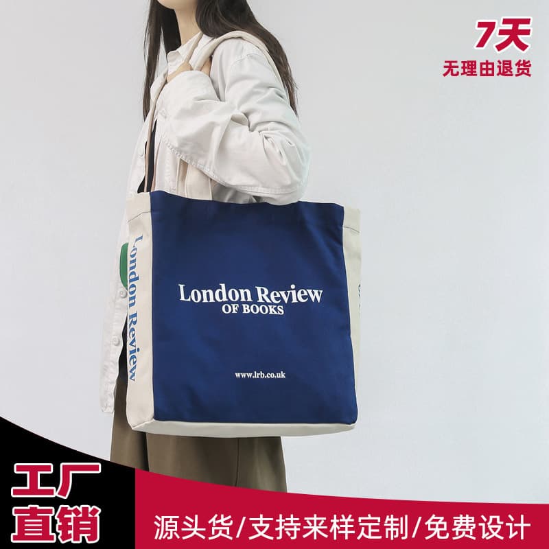 C6074#Large-capacity canvas tote bag for men and women, fashionable new shoulder bag, versatile women's bag