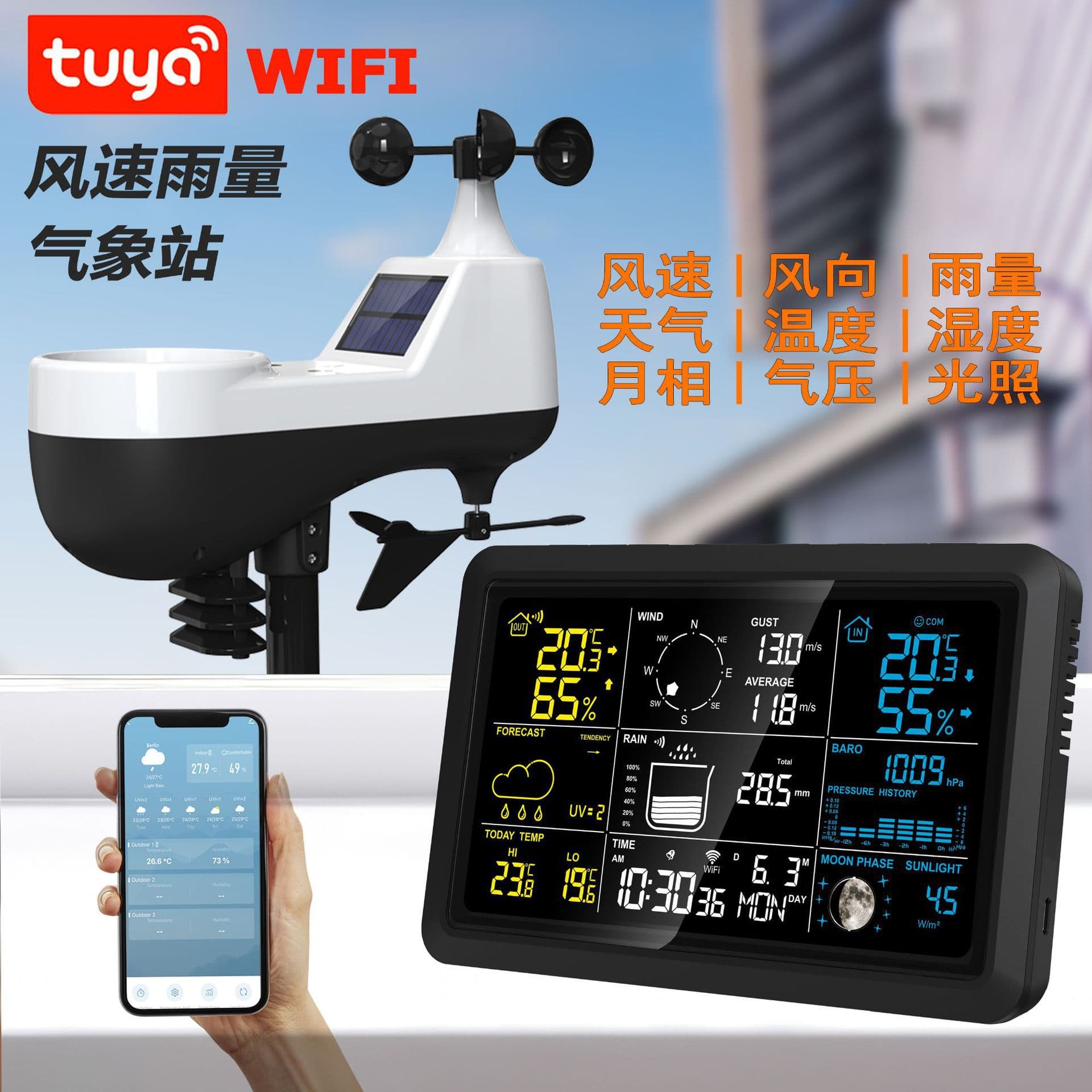 Tuya WiFi Weather Forecast Wind Speed & Direction Station Indoor Outdoor Temperature Humidity Weather Clock Wind Speed Rain Gauge Weather Station