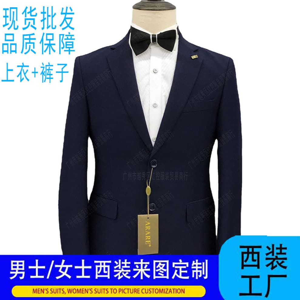 Cross-Border Hot Selling Men's Suit Two-Piece Set Two-Button Business Commute Formal Wear Big Size Men's Suit