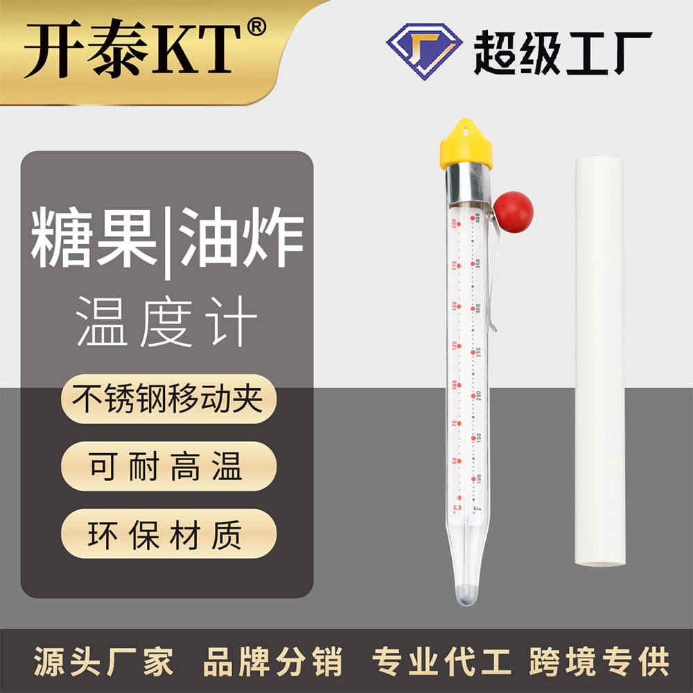 Kaitai Candy Thermometer Chocolate Jam Glass Thermometer Baking Kitchen Food Thermometer