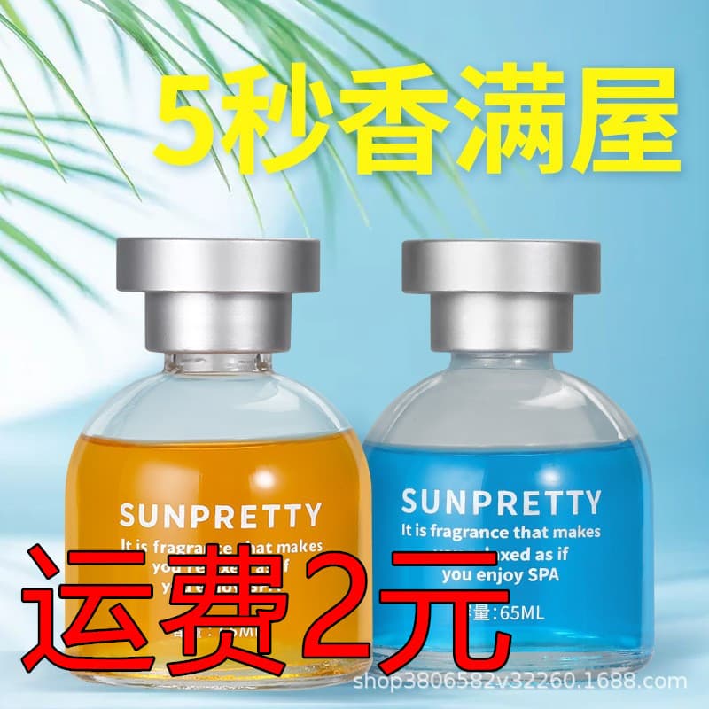 Car Rotary Perfume Car Aromatherapy Car Rotary Perfume Air Fresh Aromatherapy Odor Removal Fragrance