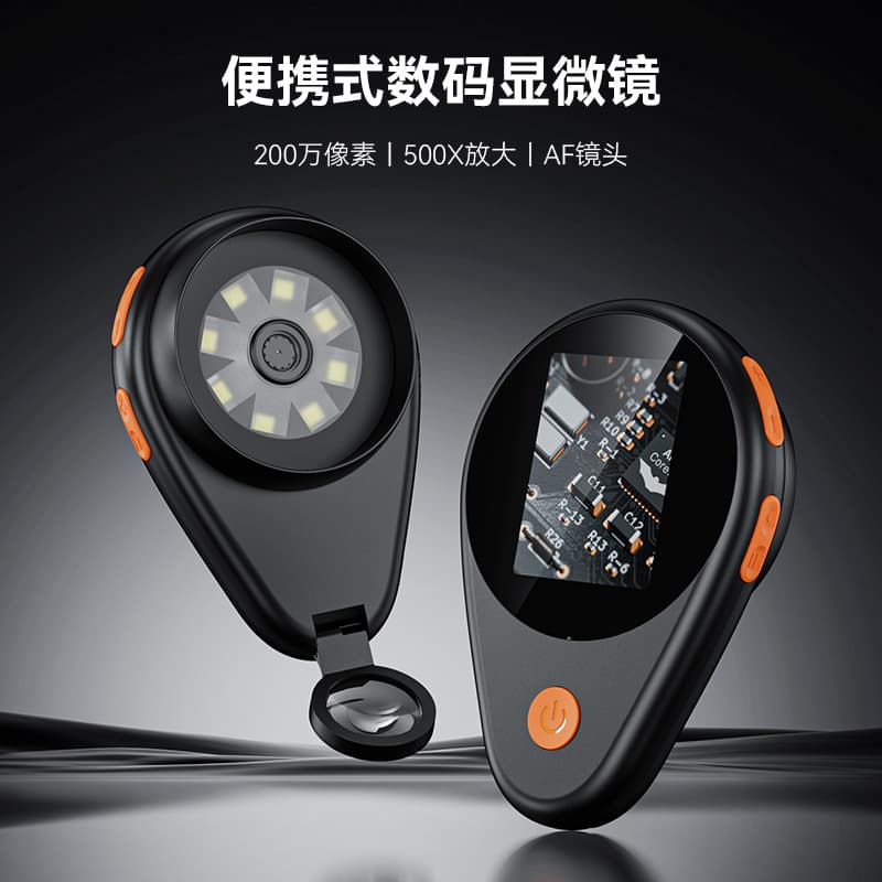 New Hot-Selling 2-Inch High-Definition Digital USB Microscope Portable Handheld Pocket Magnifier