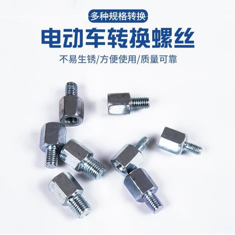 Motorcycle electric vehicle rearview mirror adapter screw conversion screw M8 M10 heightening nut canopy heightening mirror holder