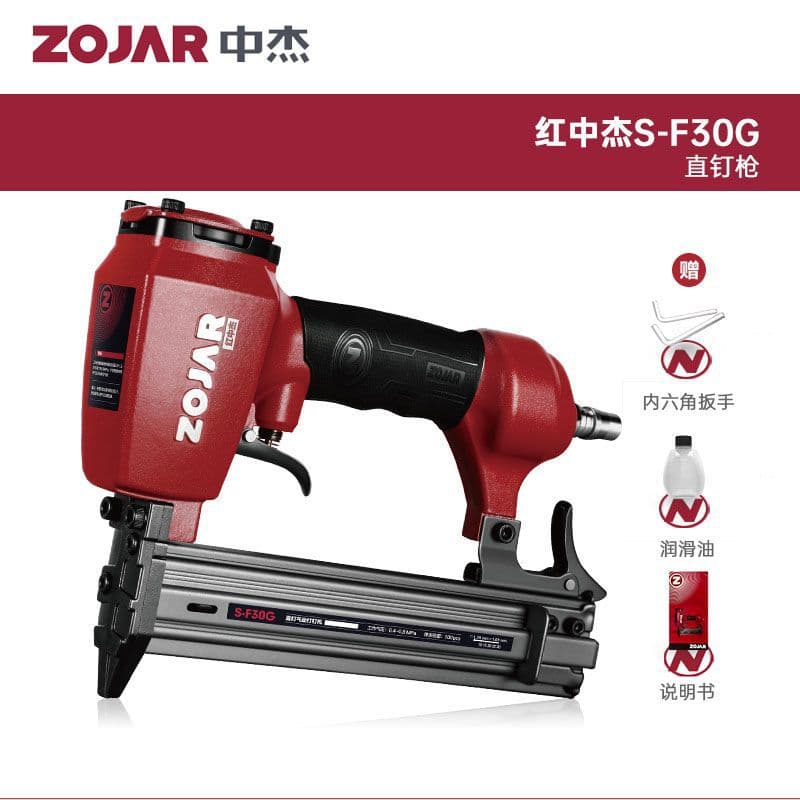 Hongzhongjie New Industrial Grade Pneumatic Nail Gun Steel Nails Brad Nails Mosquito Nails F30 Straight Nail Gun Woodworking Tools Complete Set