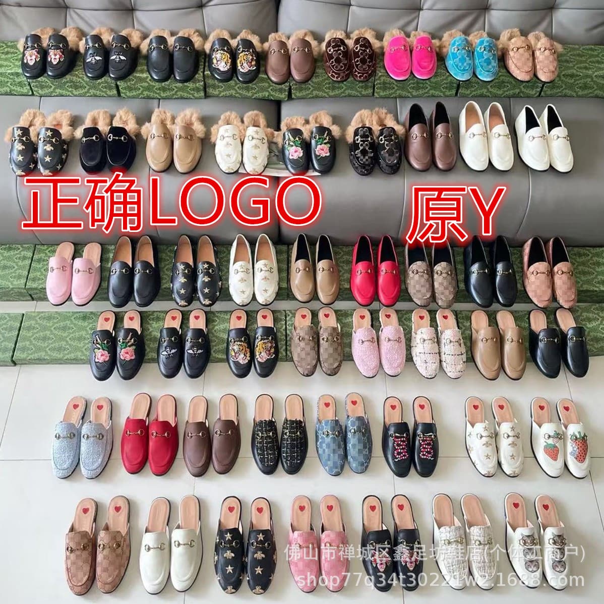 G-House Premium Wool Slippers for Women, Flat Mules, Closed-Toe Half Slippers, G-House Horsebit Fur Slippers