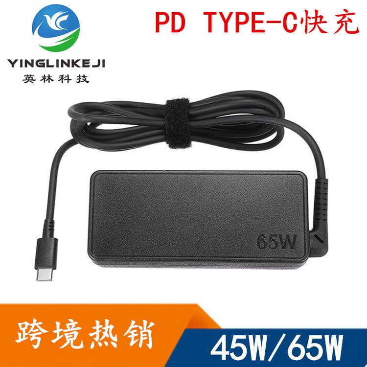 Compatible with Lenovo Type-C power adapter 65W laptop power PD45W USB-C tablet charger