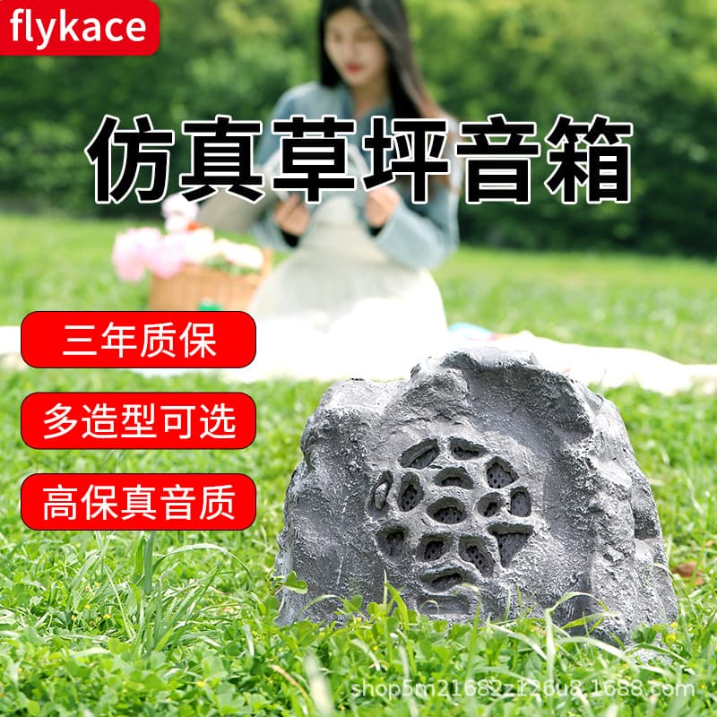 Free Shipping In Stock with Invoice Lawn Speaker, Simulated Stone Audio, Fiberglass Lawn Horn, Fake Rock Speaker