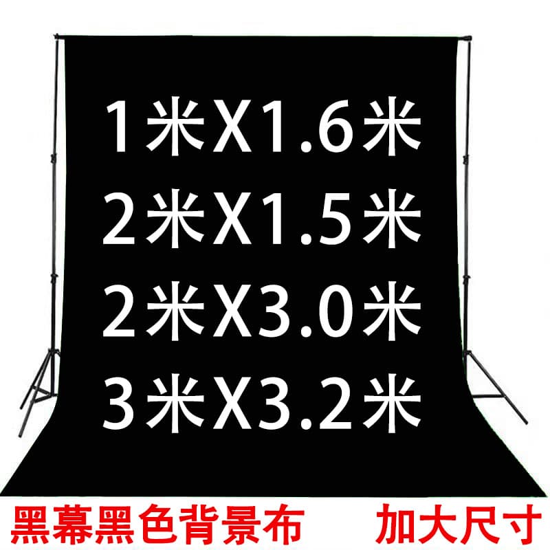 Black Background Cloth, Thickened Non-Woven Fabric, Large Photography Backdrop, Black Screen for Still Life Photography, Professional Photography Props