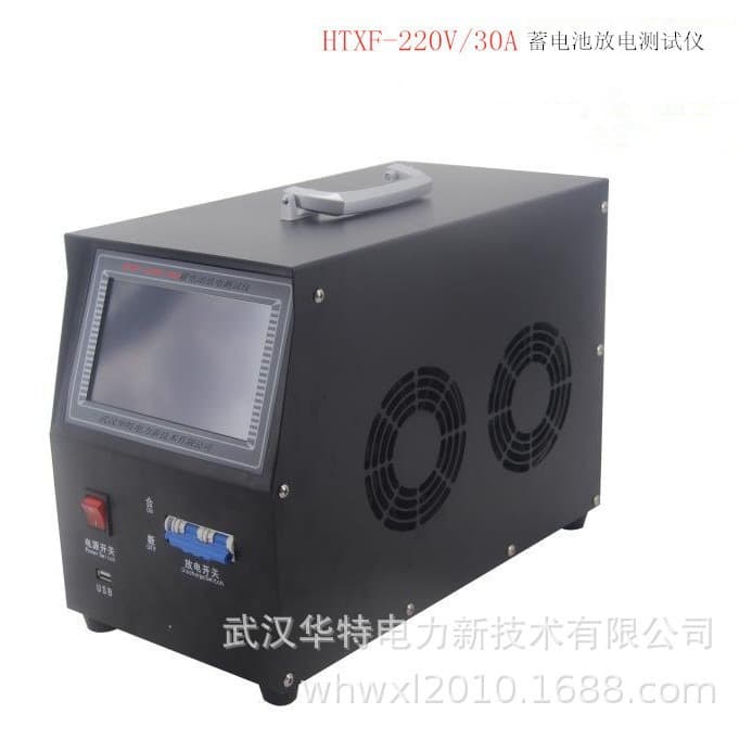 Intelligent battery discharge tester, battery discharger/activator, battery capacity tester