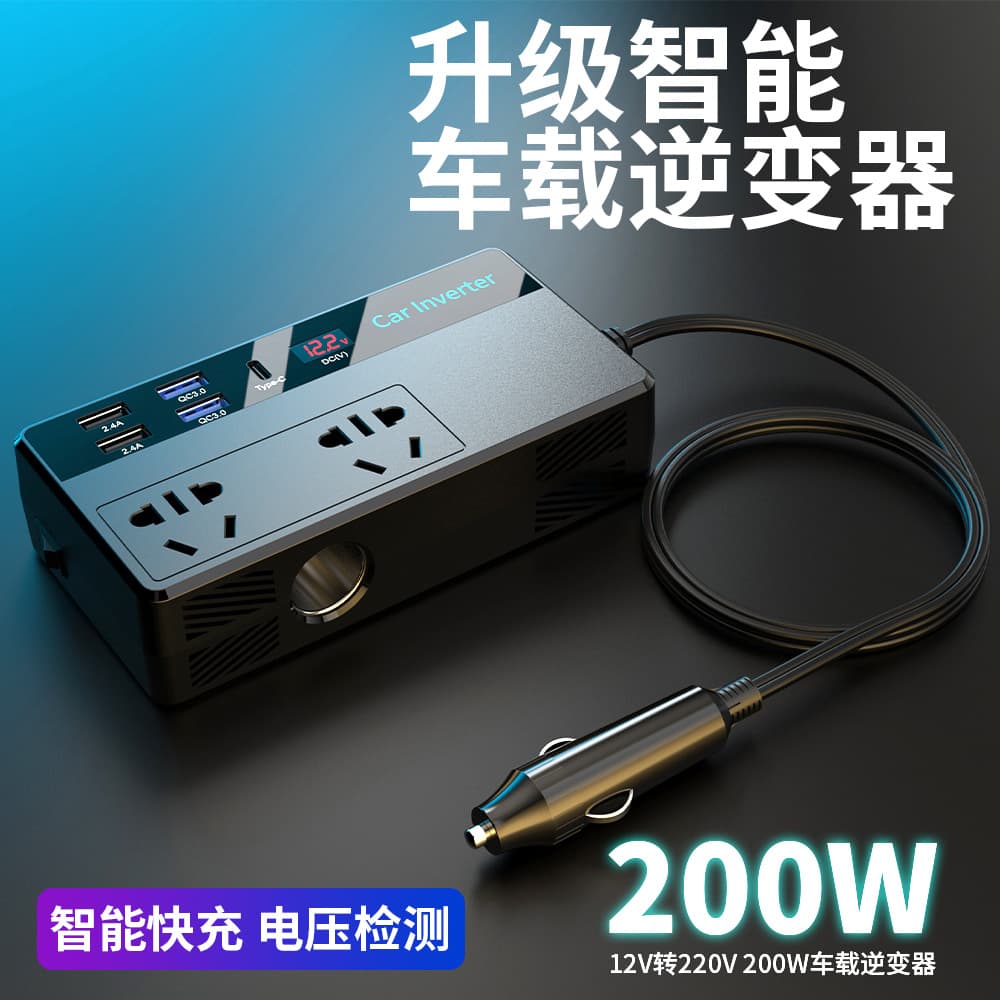 200W Car Power Converter Car Inverter 12V 24V Universal to 220V Step-Up USB Fast Charging PD