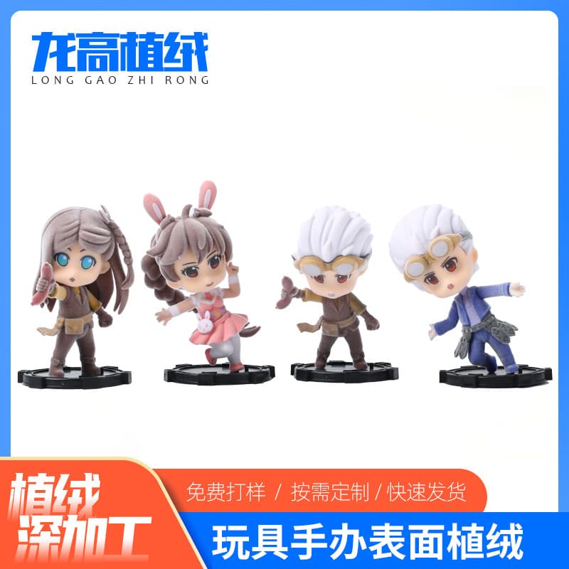 Figure Display Flocking Processing, Custom Flocking for Douluo Dalu Characters Xiao Wu and Tang San