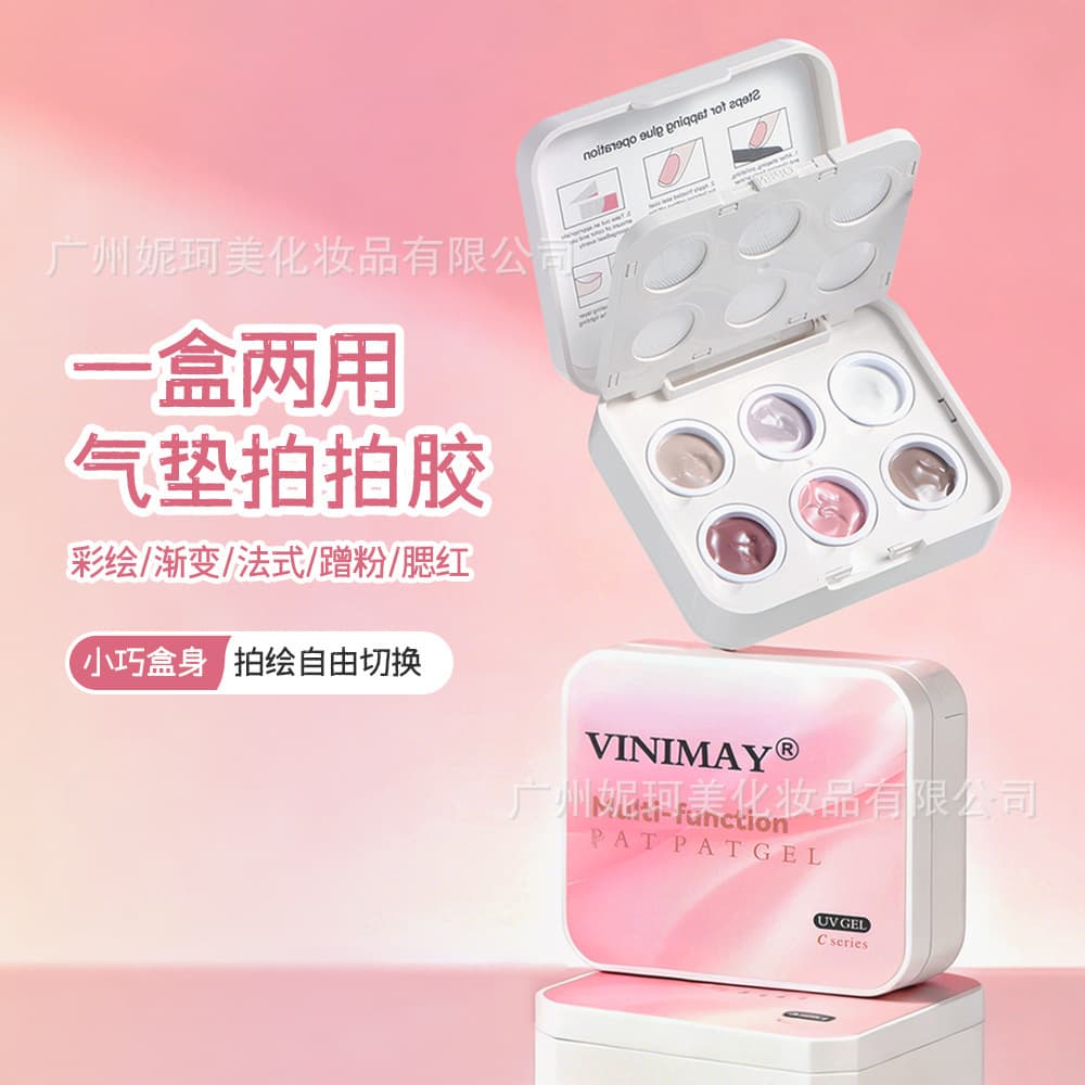 6-Grid Air Cushion Sponge Nail Gel VINIMAY Gel Gradient Blush Nail Art Polish Blending Cross-Border Tiered Wholesale