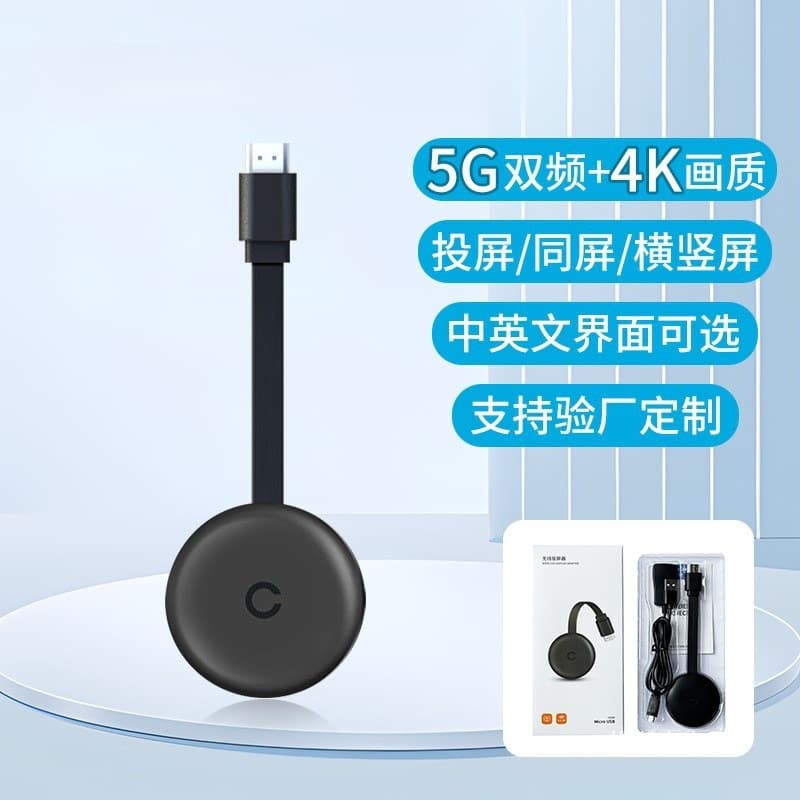 Wireless Screen Mirroring Dongle Phone to TV HDMI Home Projector Display 4K Wholesale