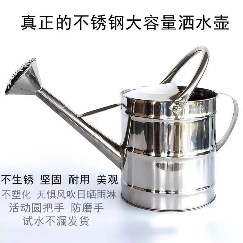 Stainless Steel Watering Can for Home Gardening, Vegetable and Flower Watering Pot, Spray Can, Watering Bucket