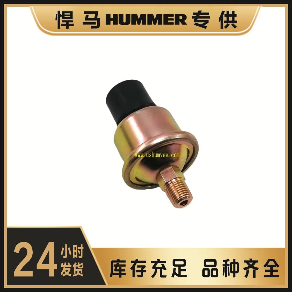 HMMWV Humvee Oil Pressure Sensor 5930-00-771-8119 5930-01-518-9829