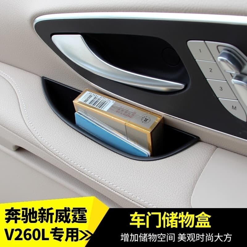 Storage Box for 2016-2022 Mercedes-Benz New Vito, Mercedes-Benz V260 Door Organizer, Phone Holder