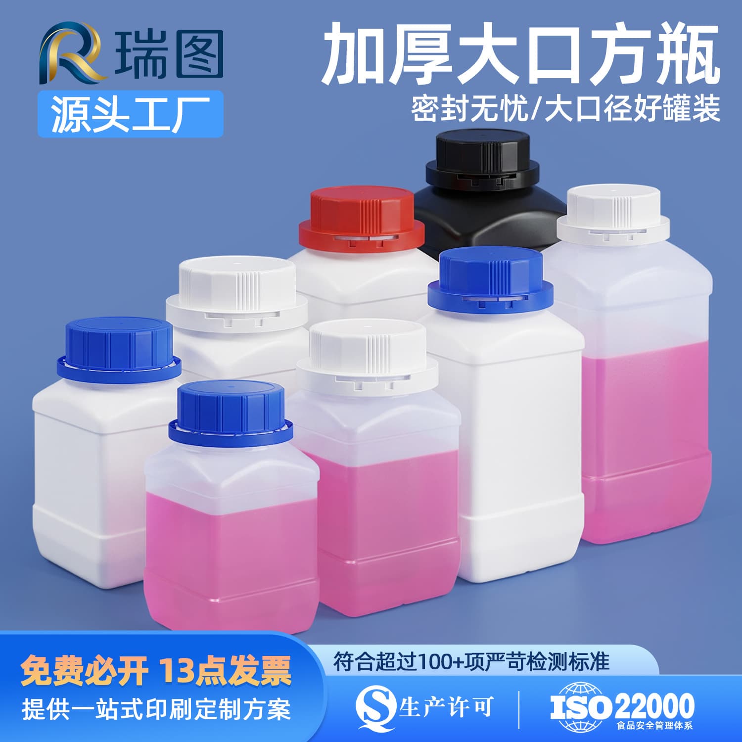 1L Wide Mouth Square Bottle Chemical Reagent Bottle 250ml Pesticide Bottle Solid Bottle 1500ml Large Diameter Plastic Bottle