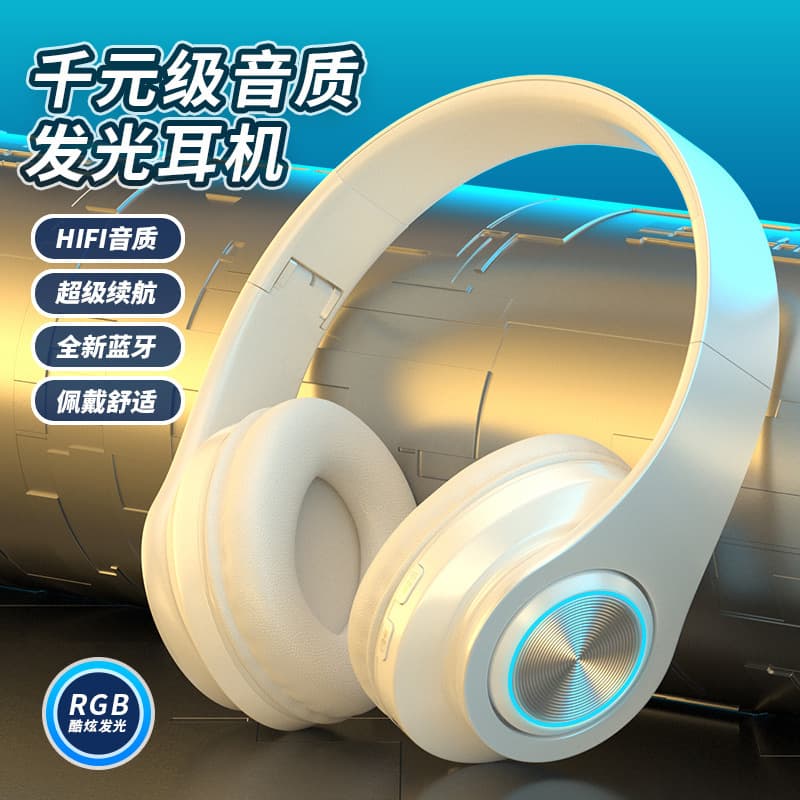 Cross-border Glowing Wireless Bluetooth Headset Deep Bass Mobile Sports Game Gift Headphones Digital Computer/Bluetooth