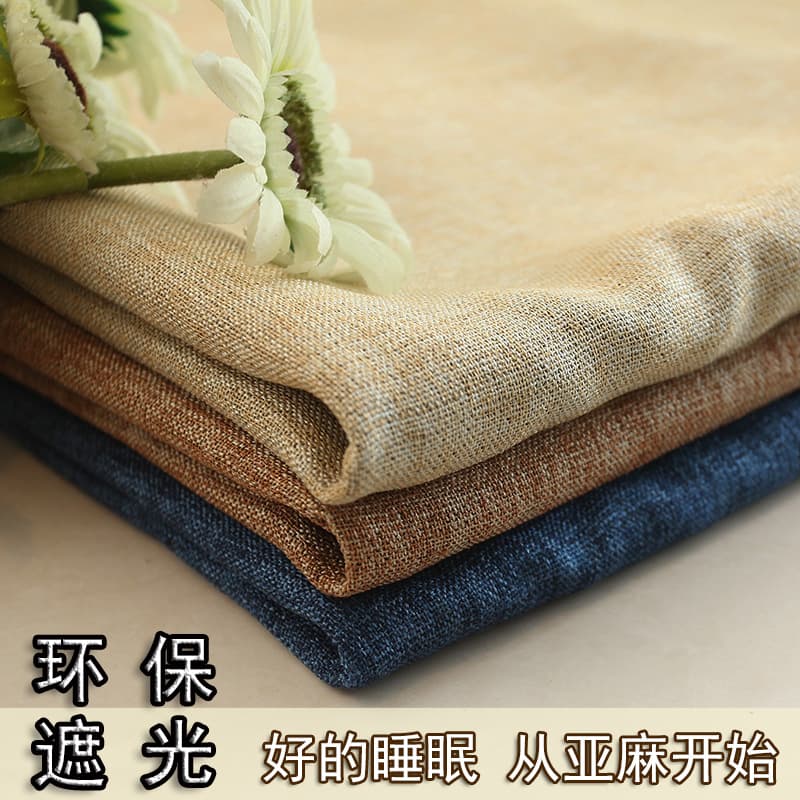 Linen Blackout Curtain, Uncoated, Solid Color, Breathable, Thickened Single Panel for Dormitory Bunk Beds