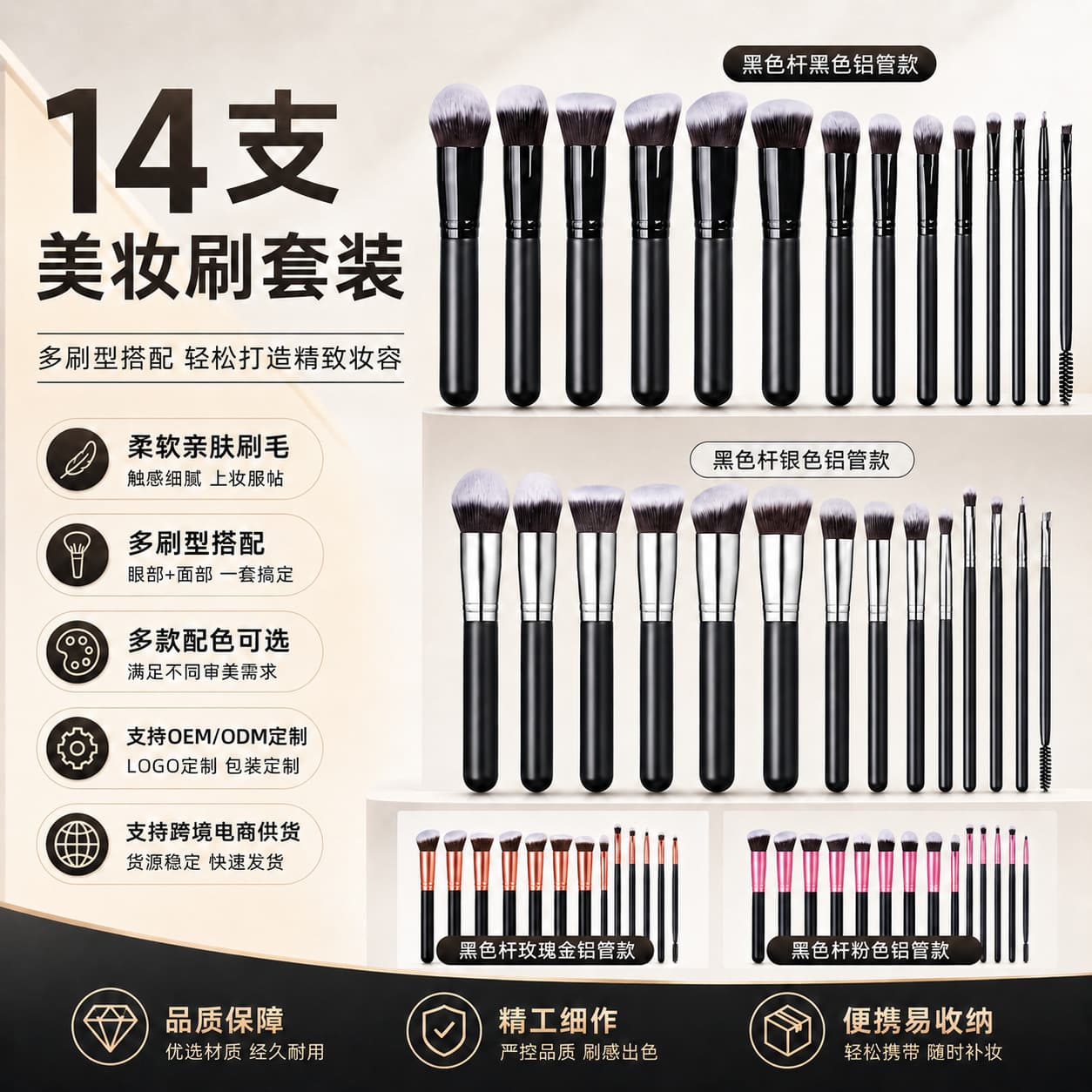 Cross-border 14-Piece Eye Brush Set Makeup Tools Eyeshadow Brush Foundation Brush Multicolor Makeup Brush Full Set Concealer Brush