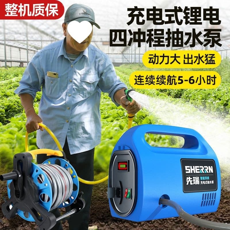 Portable Charging Water Pump, Household Water Pump for Vegetable Watering, Agricultural Irrigation Machine for Farmland and Garden Direct Sales