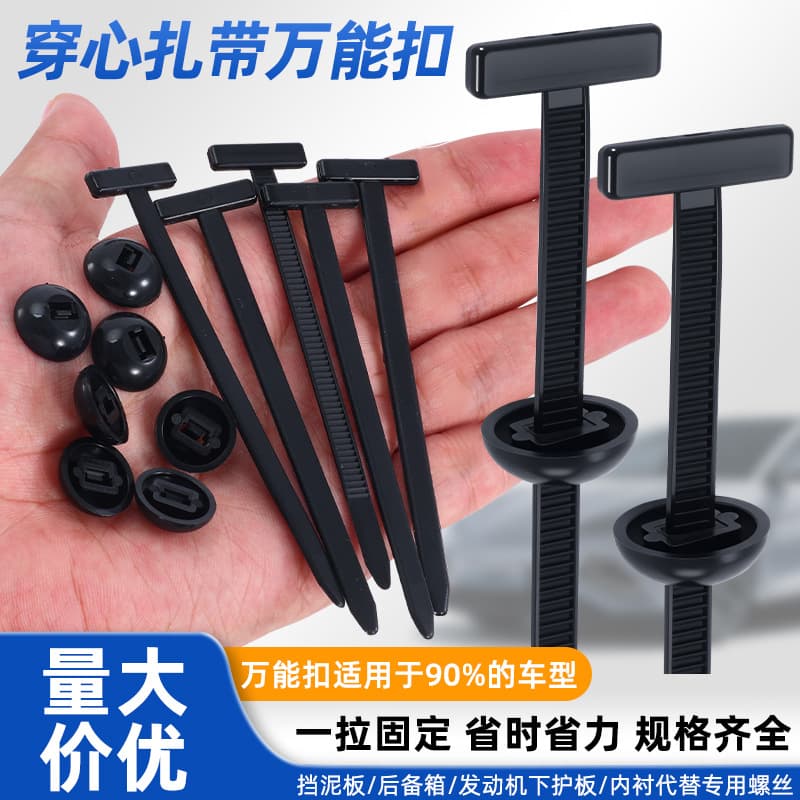 100pcs multi-function pass-through nylon buckle ties, high load-bearing for auto repair engine and trunk fastening