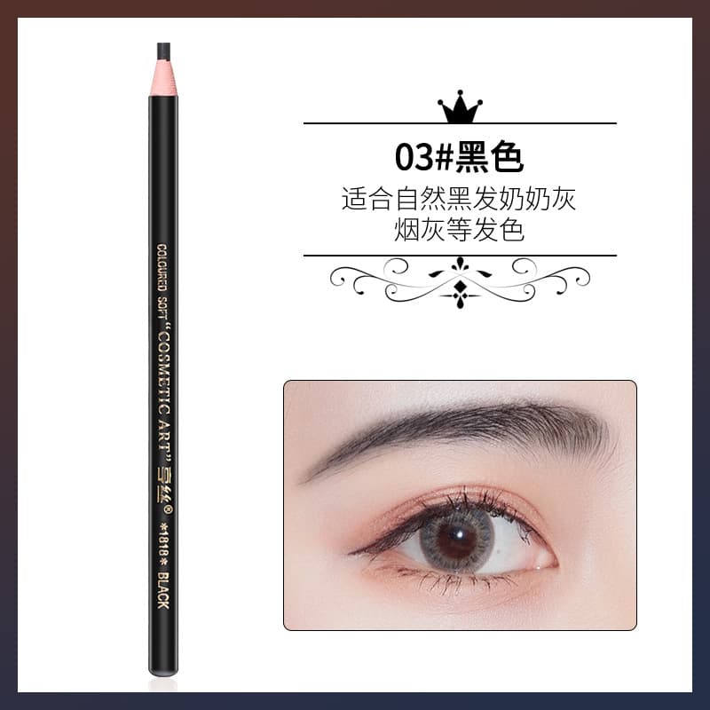 Hengsi 1818 Thread Eyebrow Pencil Peelable Eyebrow Powder Makeup Pen Waterproof Sweat-Proof Non-Smudge Eyebrow Shaper Drawing Pencil