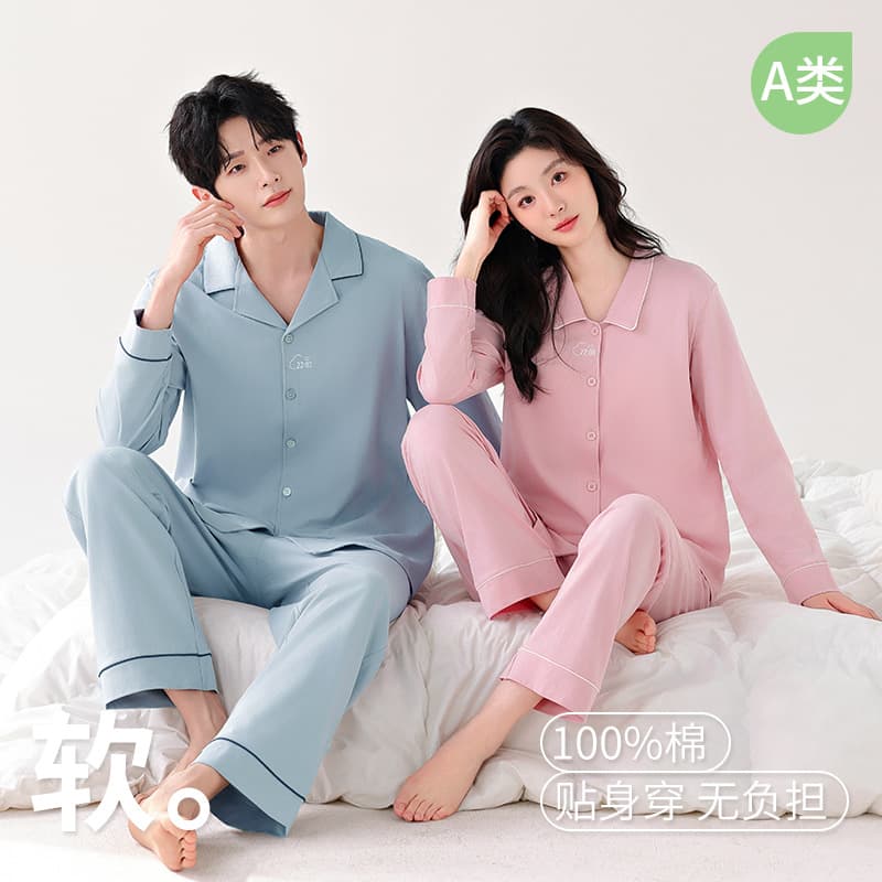 New Couple Cardigan with Padded Knit Cotton Pajama Set, Long Sleeve and Long Pants for Men and Women, Spring/Autumn/Winter Homewear