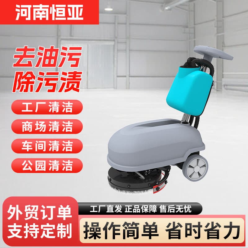 Kaile KL--350 Walk-Behind Floor Scrubber Workshop Hospital School Warehouse Mall Supermarket Electric Floor Polisher