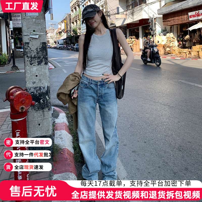 Wholesale All Available Classic Straight Leg Jeans, Simple, Refreshing, and Timeless Denim Drop Shipping