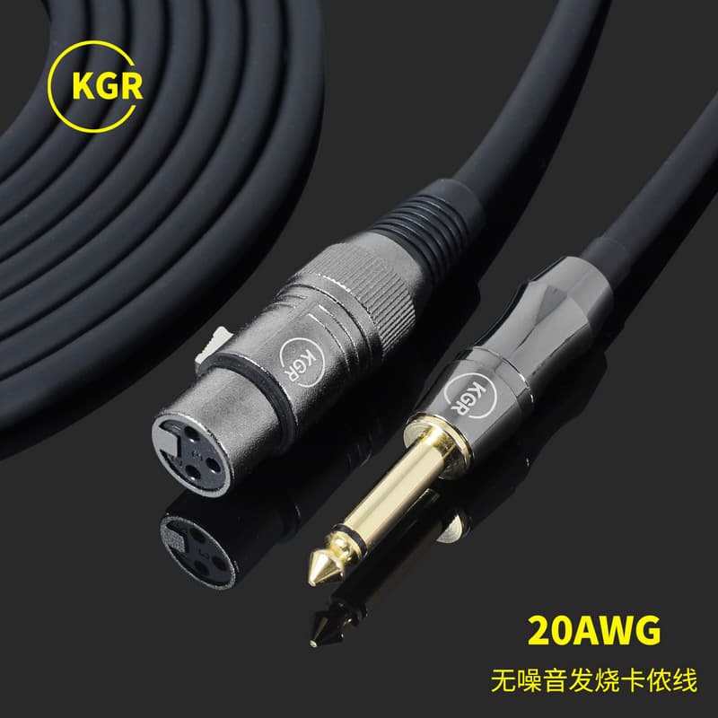 KGR XLR Microphone Cable, Male to Female XLR Guitar Cable, Audio Cable, Instrument Cable, 6.5mm Noise-Shielding High-Fidelity